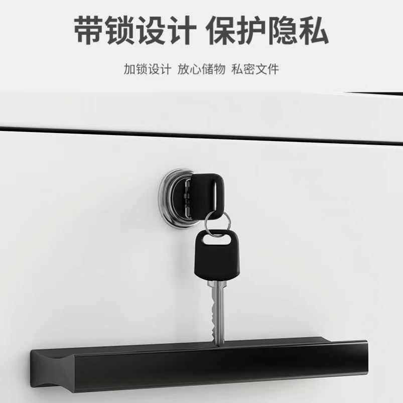 文件柜办公室桌下收纳柜带锁矮柜抽屉柜木质边柜储物柜落地小柜子