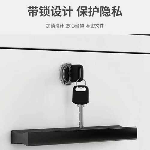 文件柜办公室桌下收纳柜带锁矮柜抽屉柜木质边柜储物柜落地小柜子