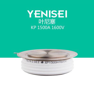 大功率晶闸管1500A 晶体闸流管1500A 平板式普通可控硅KP1500A