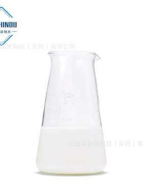 供应优质纳米氧化铈分散液 氧化铈抛光液20-30nm氧化铈去油膜