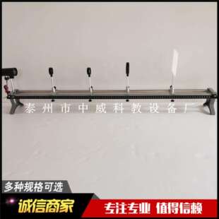 铝制脚 物理光学仪器 含附件 J25005光具座