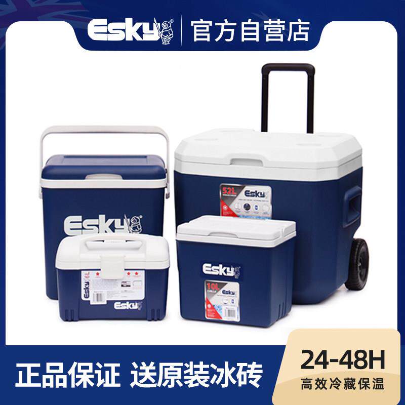 esky保温箱冷藏箱车载户外家用便携保鲜箱商用摆摊外卖保冷箱冰桶