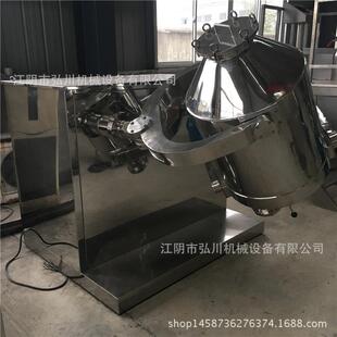 辣椒素三维混合机 葡萄糖酸钙三维运混动机品食RVB淀料粉搅 拌机