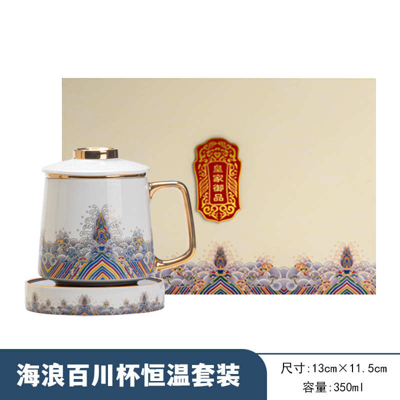 陶瓷初恒温过滤白瓷水杯杯个人办公室泡茶盖杯璞高档 茶水分离带
