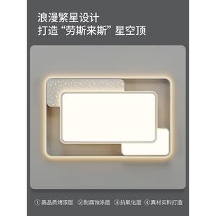 led厅主灯吸顶意灯现代简约2205年新客款 大YQX气创温馨卧室全屋灯
