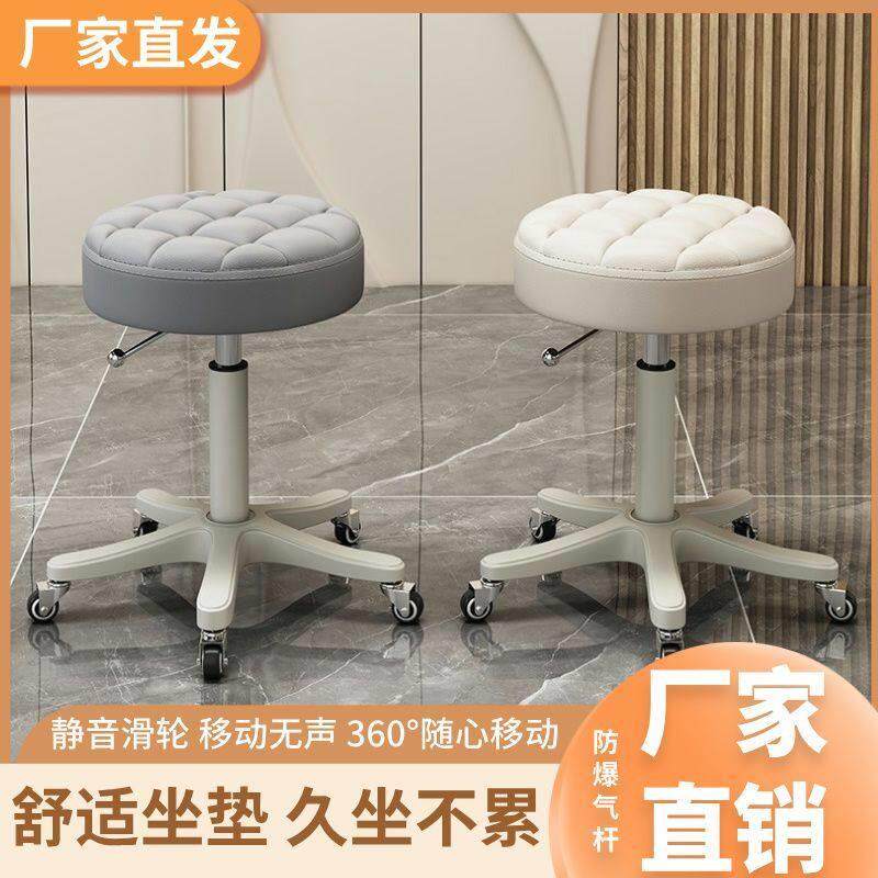 美容理发店椅子旋转升降凳子针灸按摩店滑轮椅美甲专用酒吧圆凳子