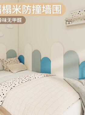 幼儿园环创廊教室墙面BZ2303-1撞护墙板毡墙贴3d立体免毛打孔半圆