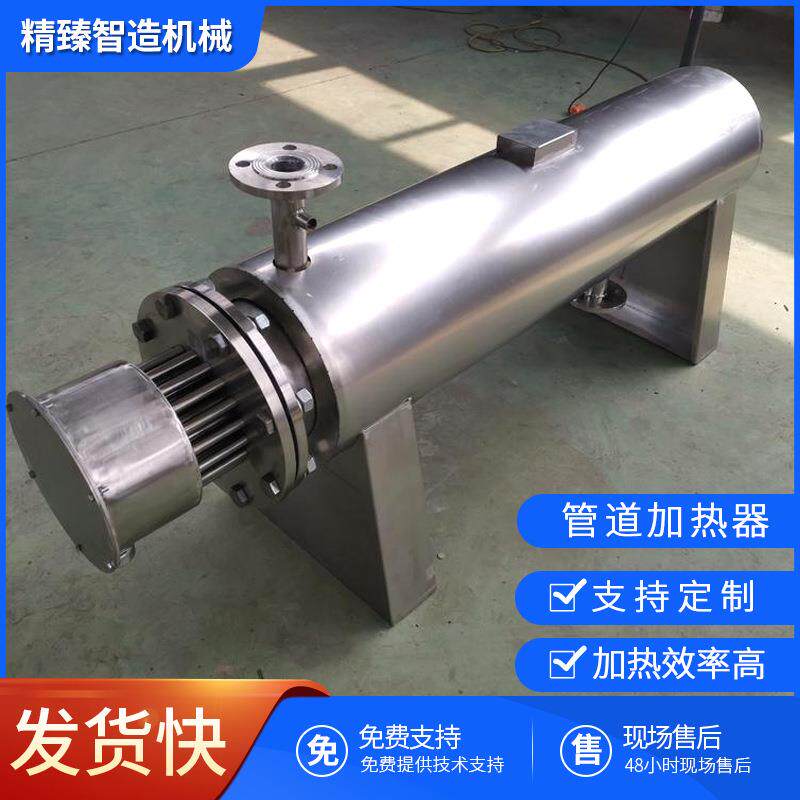 全不锈钢工业管道加热器高温压缩空气氮气管道式加热器生产厂家