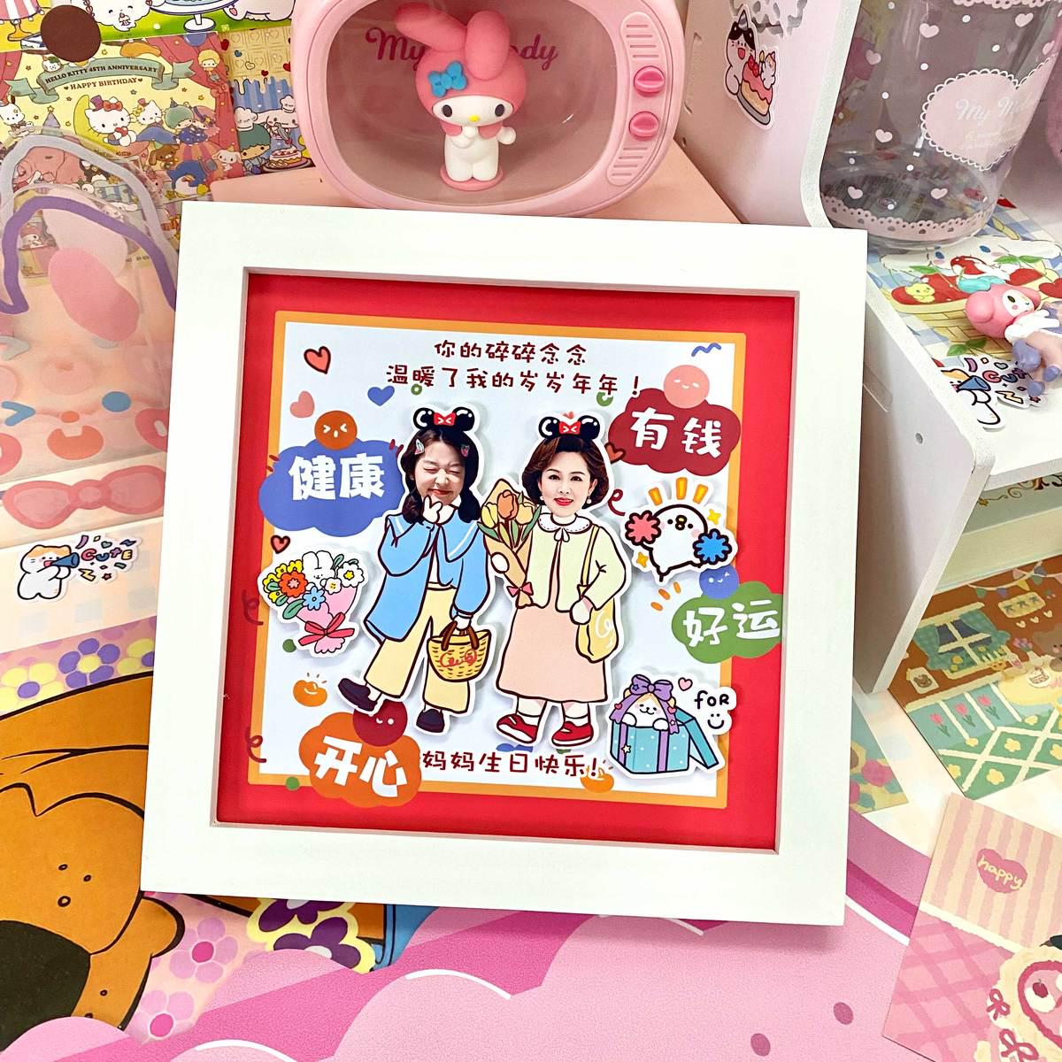 送妈妈的生日礼物感动有意义高级感闺蜜女生手工diy毕业公司礼品