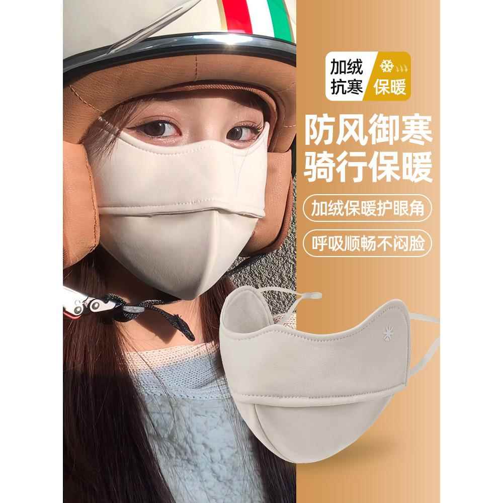 冬季防风保暖防寒口罩2025新款加绒女秋冬加厚骑行脸基尼面罩口罩