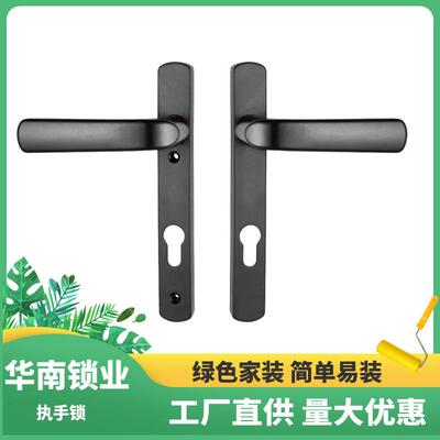 华南CB01门把手平开门执手断桥门锁门把手面板断桥门把手门锁执手