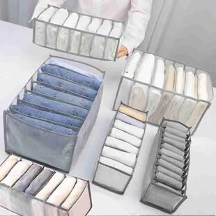 Jeans Organization Storage Box Organizer Underwear Clothing