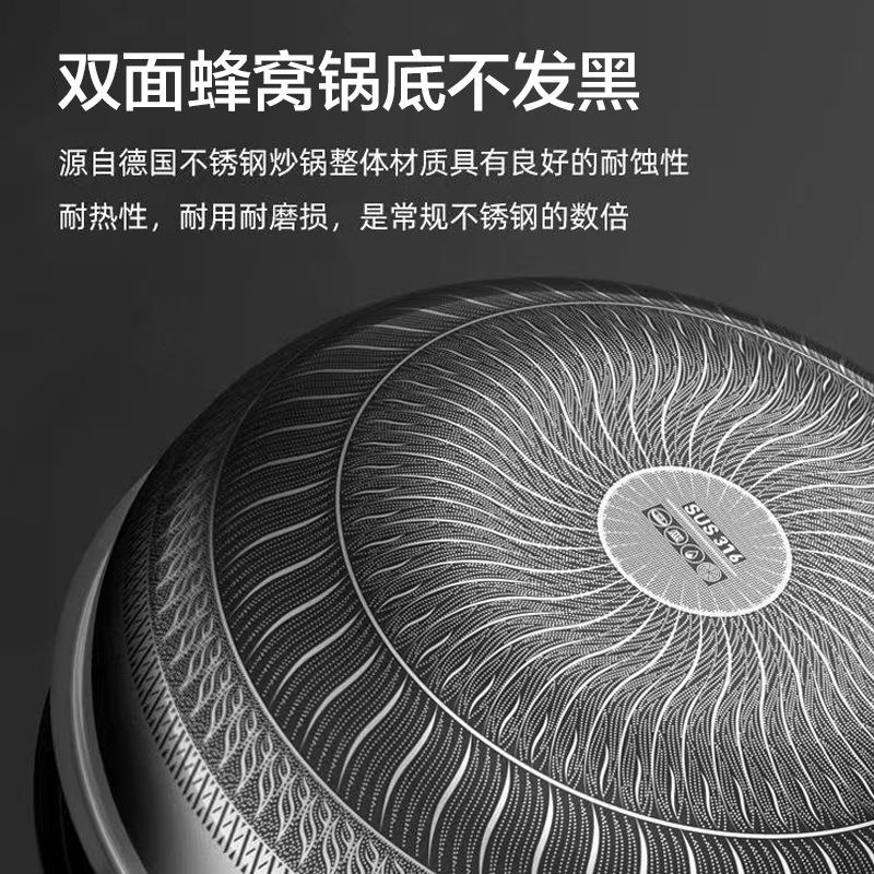 316不锈钢炒锅双面蜂窝平底锅不粘锅家用炒菜锅电磁炉不沾锅大锅