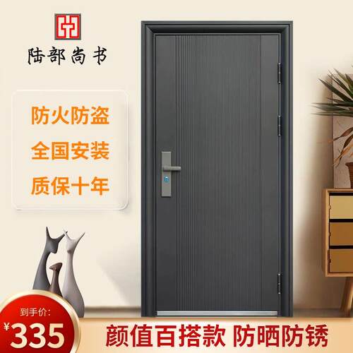 防盗门家用入户门安全门大门农村进户门钢质门出租房门工程单开门