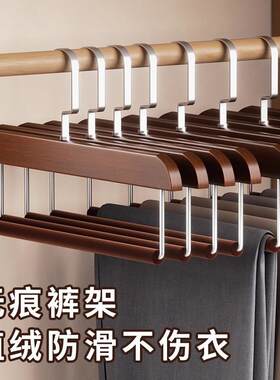 无痕植绒裤架挂裤子专用衣架复古实木裤防滑角衣柜西裤收纳专用