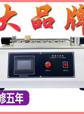 手机翻盖寿命试验机笔记本翻折疲劳测试瓶盖盒子开合耐久性测试机