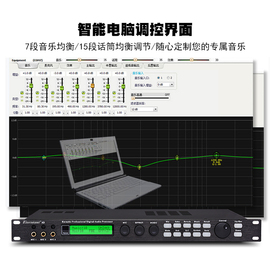 效果器X5专业效果器KTV前级卡拉OK混响效果器音频处理器