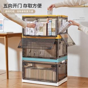书箱书本收纳箱学生教室放书籍家用透明可折叠储物整理箱五开门式