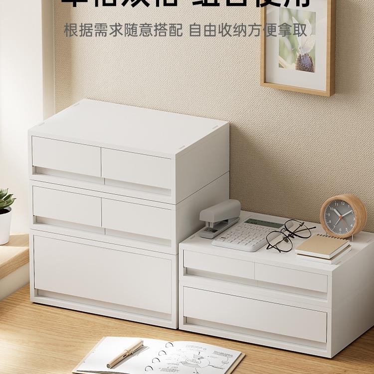 可叠加抽屉式收纳盒办公室桌面A4文件资料多层储物盒整理日式简约