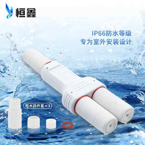 国标POE中继器室外防雨型POE延长器一进二出分线器级联宝extender