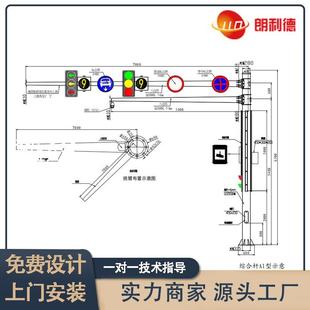 交通综合杆信号灯红绿灯多杆合一5G智慧LED路灯杆标志标牌立杆