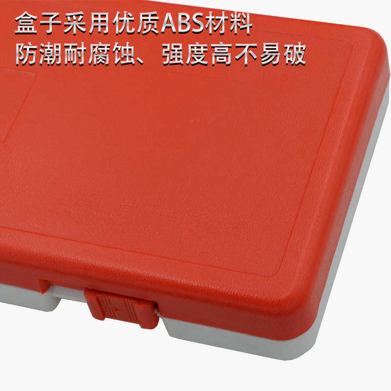 电子数显带表游标卡尺塑料盒子0-150-200-300mm上工款包装盒加厚