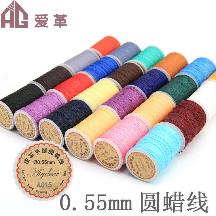 手工皮具DIY高品质蜡线 手缝线 多股编织圆蜡线 25色0.55mm