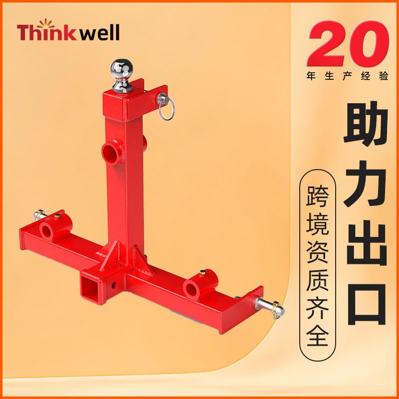 跨境工厂拖车挂钩汽车接收器3点式2英寸拖拉机牵引杆拖车球现货