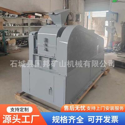 厂家供应实验室小型辊式破碎机双辊破碎机XPC200*75对辊式粉碎机