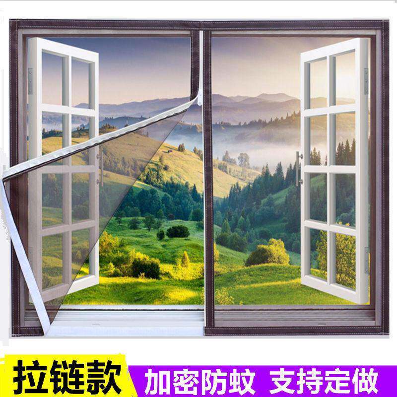窗纱网自装家用加密防蚊纱窗纱窗自粘条窗纱帘简易免打孔网纱