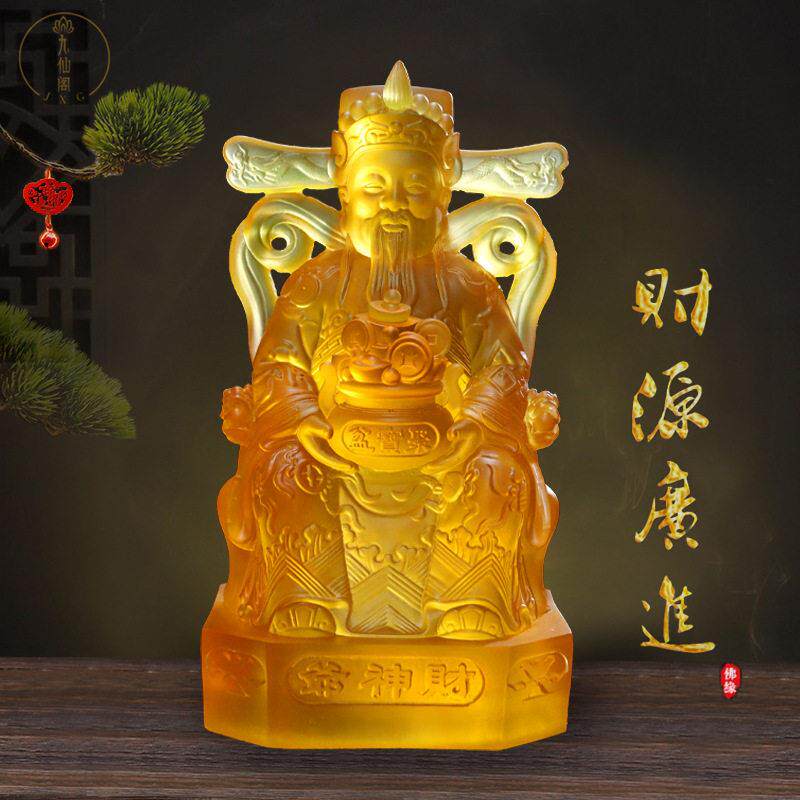水晶琉璃财神爷店铺开业礼品摆件神像招过财家居过佛堂供奉光佛像