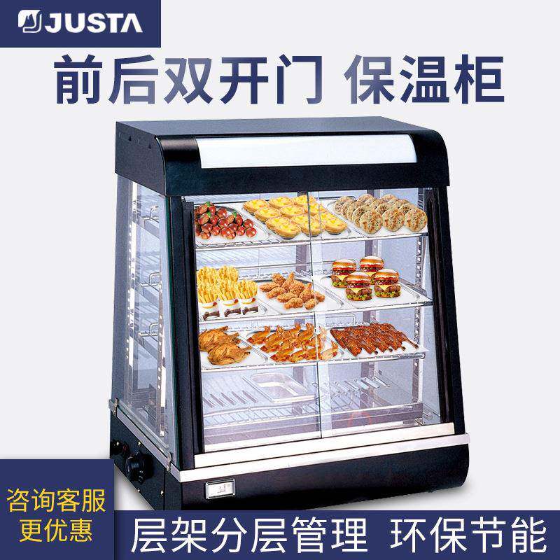 弧形熟食柜连锁餐饮保温展示柜鸡腿鸡翅店玻璃门样品陈列柜