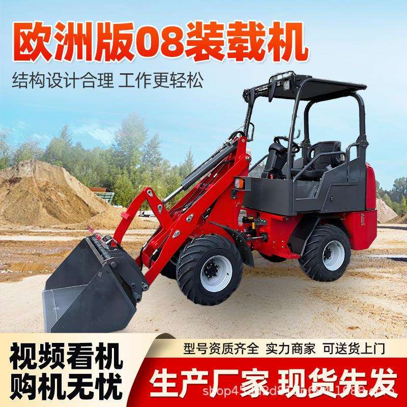 厂家多功能轮式装载机建筑工地工程小型四驱铲车装载机型号齐全