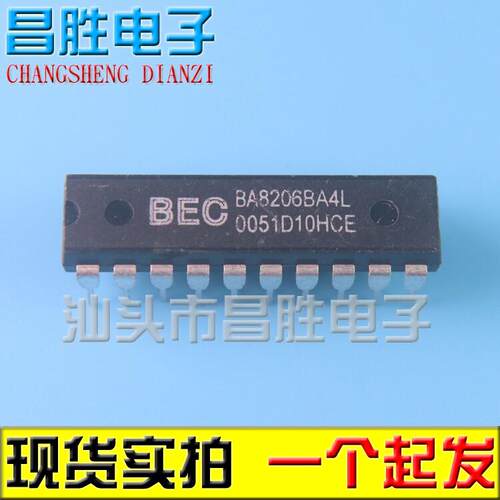 BA8206BA4L SC8206A4L 带程序 DIP-20遥控电风扇芯片