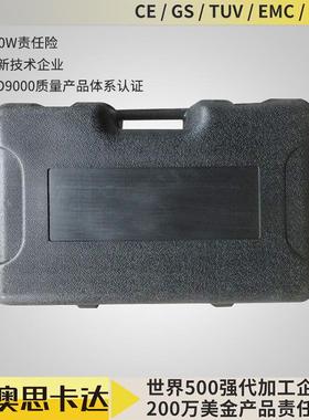 工业级MG工具吹塑盒搅拌机工具盒手提工具箱防潮湿防晒塑料箱黑色