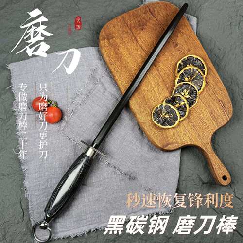 彩木柄超细纹磨刀棒高硬度黑钢磨刀棍专业屠宰场肉厂家用挡刀棍