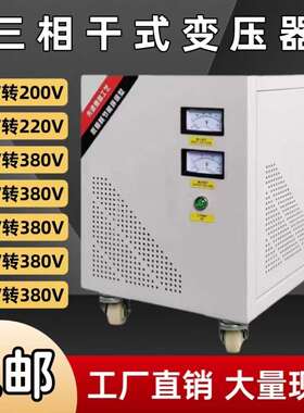 三相变压器660V480V440V415V变380V变220V200V600V690V干式100KVA