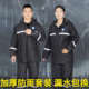电动车摩托车防水雨衣 防暴雨 黑色雨衣套装 全身防护分体雨衣雨裤