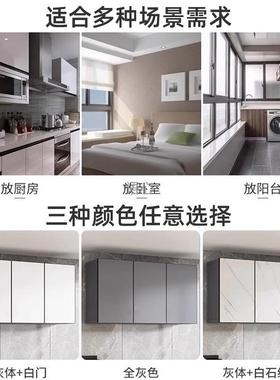铝合金厨房吊柜阳墙HBO壁柜台太铝卫生间浴空室收纳柜物柜厨房储