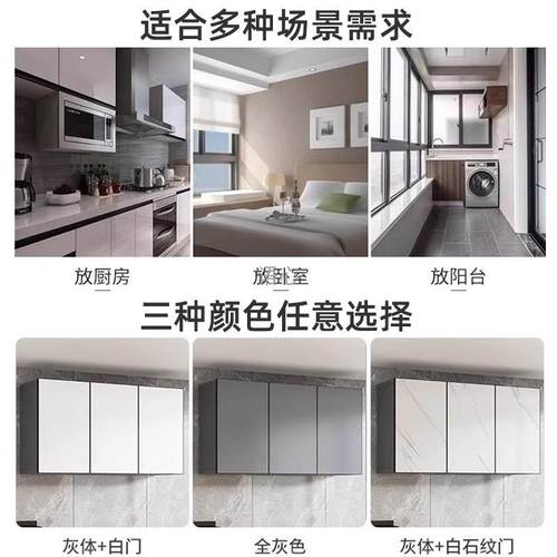 铝合金厨房吊柜阳墙HBO壁柜台太铝卫生间浴空室收纳柜物柜厨房储