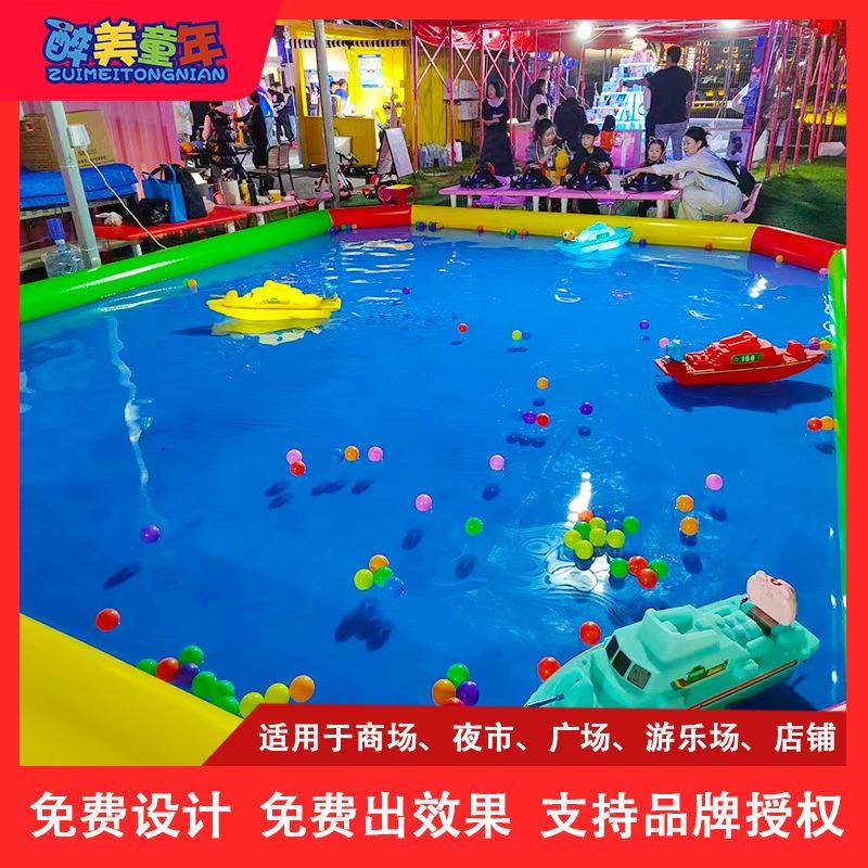 摆摊新项目方向盘遥控船灯光倒计时音乐充电扫码启动商用景区庙会