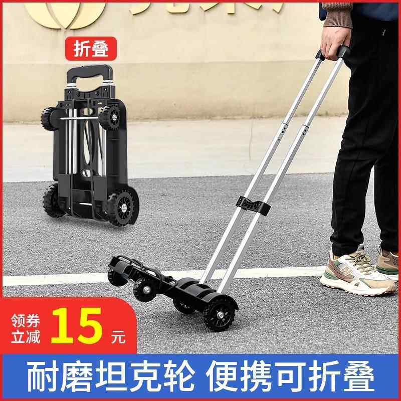 日本进口小推车拉货折叠便携买菜购物车手推快递拖车神器手拉车