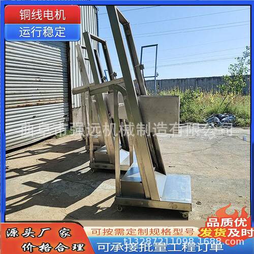 自动卸料单斗式提升机不锈钢单斗提升机不锈钢单斗提升机