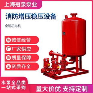 消防增压稳压供水设备消火栓AB签3CF消防喷淋泵XBD水泵外贸
