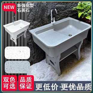 户外洗衣槽阳台家用水池 石英石洗衣池带搓板洗衣台盆大理石一体式