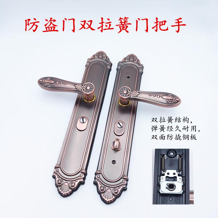 防盗门拉手加厚多功能秒装双拉簧防撬不分左右面板孔距235把手