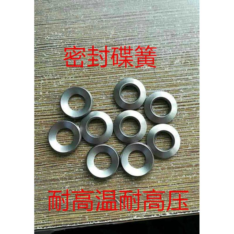 碟簧垫片耐疲劳 耐650℃弹簧 Inconel 718弹簧 X750碟簧