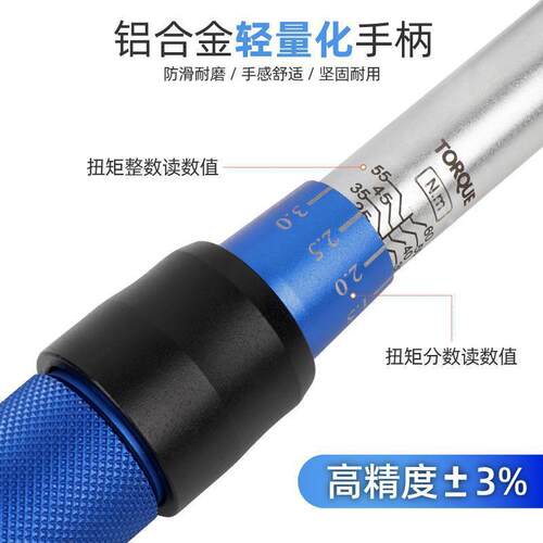 可调式扭力扳手扳矩手高扳精度公斤扳手机械扳扭手498汽修工具力