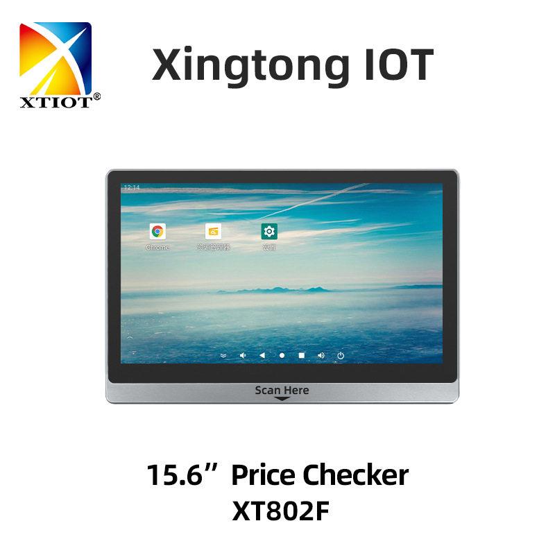 XT802F壁挂广告机15.6寸扫码收银机自助查价机WiFi Price Checker