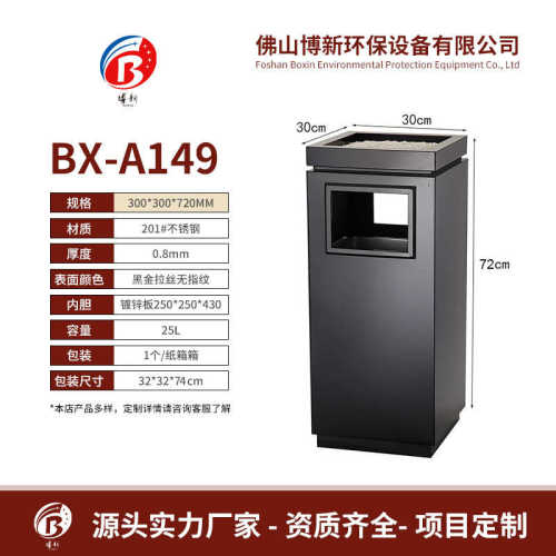 翻盖商用创意酒店分类带垃圾桶盖大容量不锈钢大号方形垃圾桶大厅